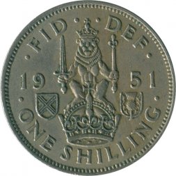 Великобритания 1 шиллинг 1951 год - Шотландский герб