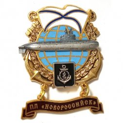 Знак ПЛ "Новороссийск"