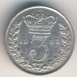 Великобритания 3 пенса 1885 год