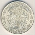 Мексика 25 песо 1972 год - 100 лет со дня смерти Бенито Хуареса