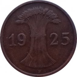 Веймарская республика 1 рейхспфенниг 1925 год (F)