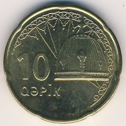 Монета Азербайджан 10 гяпиков 2006 год - Железный Карабахский шлем