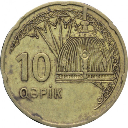 Азербайджан 10 гяпиков 2006 год - Железный Карабахский шлем