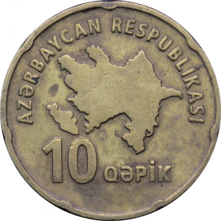 Азербайджан 10 гяпиков 2006 год - Железный Карабахский шлем