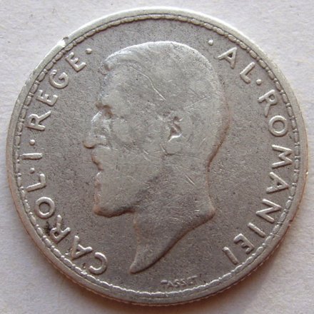 Румыния 50 бани 1910 год - Кароль I