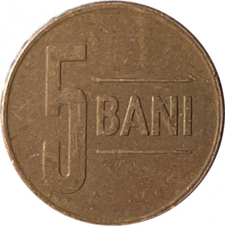 Румыния 5 бани 2010 год