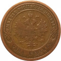 1 копейка 1908 год СПБ Николай II (1894—1917) - VF