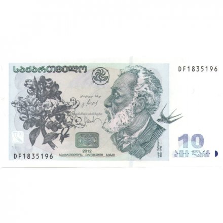 Грузия 10 лари 2012 год - Портрет Акакия Церетели UNC