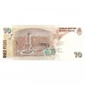 Аргентина 10 песо 2003 год - Мануэль Белграно UNC