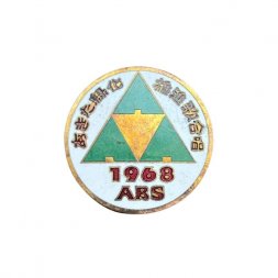 Значок Япония. ABS 1968 (зеленый)