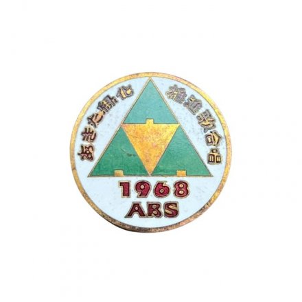 Значок Япония. ABS 1968 (зеленый)