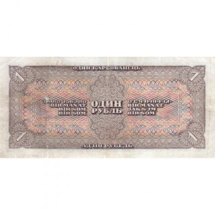 СССР 1 рубль 1938 год - VF+