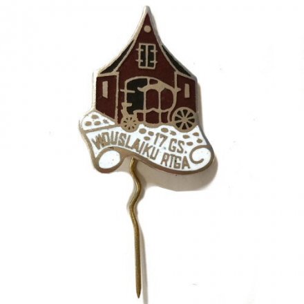 Значок-иголка Viduslaiku Riga. Средневековая Рига. Латвия (тяжелый)