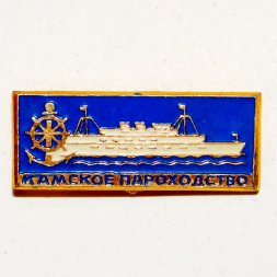 Значок Камское Пароходство