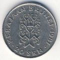 Бруней 20 сен 1981 год