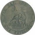 Великобритания 1 шиллинг 1922 год