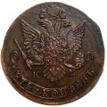 5 копеек 1782 год КМ Екатерина II (1762 - 1796) - XF
