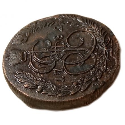 5 копеек 1782 год КМ Екатерина II (1762 - 1796) - XF