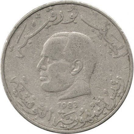 Тунис 1 динар 1983 год - VF