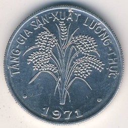 Вьетнам 1 донг 1971 год - ФАО