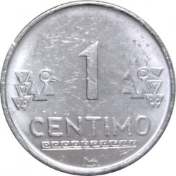 Перу 1 сентимо 2010 год
