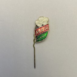 Значок Май 