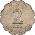 Гонконг 2 доллара 1994 год - Бегония