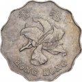 Гонконг 2 доллара 1994 год - Бегония