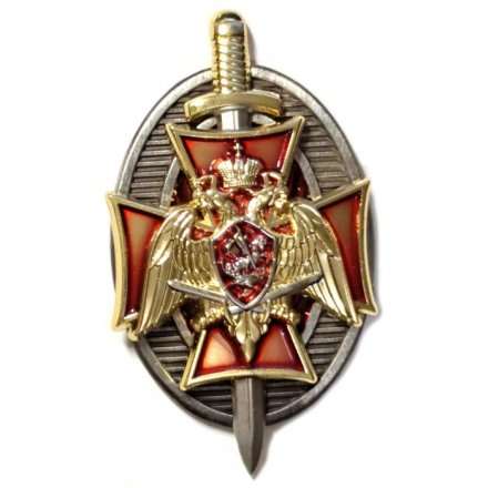 Знак &quot;Почетный сотрудник Росгвардии&quot;, с удостоверением