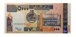 Судан 5000 динаров 2002 год - UNC