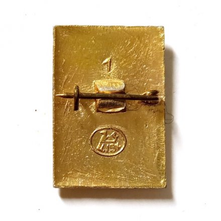 Значок В.И. Ульянов (Ленин)