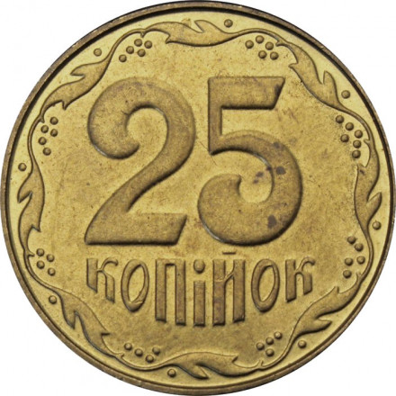 Украина 25 копеек 2014 год 
