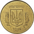 Украина 25 копеек 2014 год 