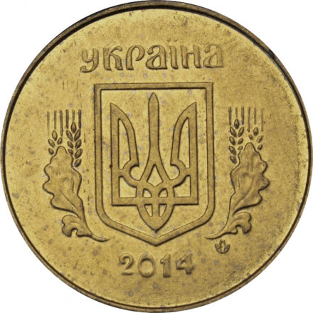 Украина 25 копеек 2014 год 