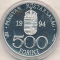 Венгрия 500 форинтов 1994 год - Интеграция в Европейский союз