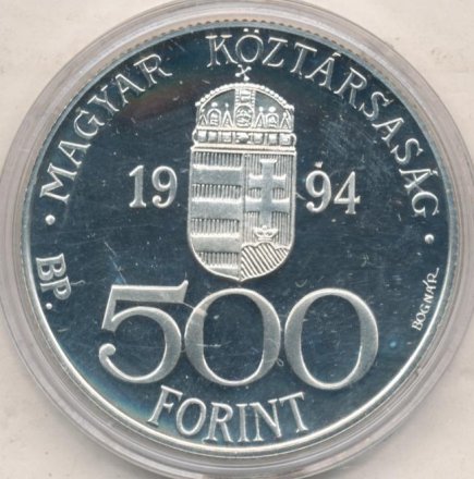 Венгрия 500 форинтов 1994 год - Интеграция в Европейский союз