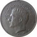 Иран 10 риалов 1970 год