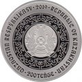 Казахстан 200 тенге 2019 год - Филин (Уки) в футляре