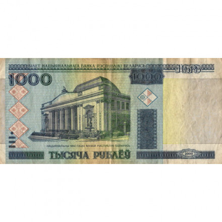 Беларусь 1000 рублей 2000 (2011) год - Национальный художественный музей. Натюрморт (с защитной полосой) F
