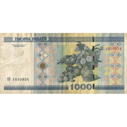 Беларусь 1000 рублей 2000 (2011) год - Национальный художественный музей. Натюрморт (с защитной полосой) F