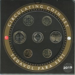 Годовой набор из 7 монет Турция 2019 год (в буклете)