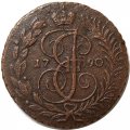 2 копейки 1790 год АМ Екатерина II (1762 - 1796) - XF+