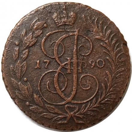 2 копейки 1790 год АМ Екатерина II (1762 - 1796) - XF+