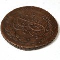 2 копейки 1790 год АМ Екатерина II (1762 - 1796) - XF+