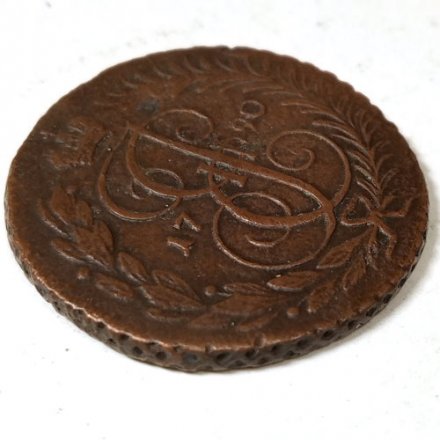 2 копейки 1790 год АМ Екатерина II (1762 - 1796) - XF+