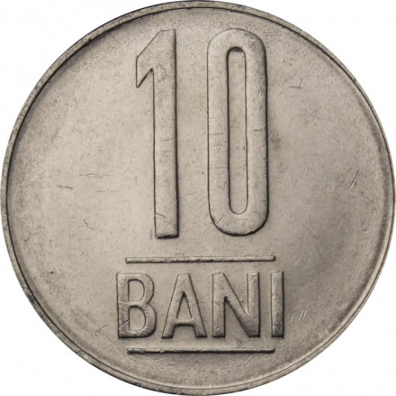 Румыния 10 бани 2013 год