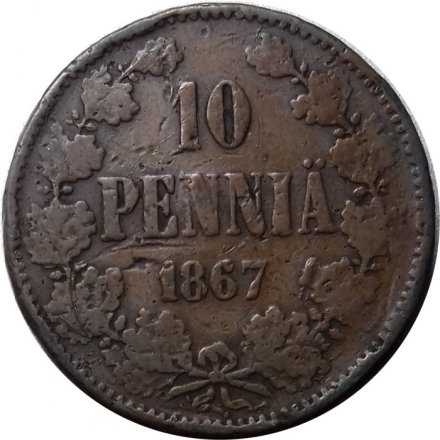 Финляндия 10 пенни 1867 год - VF-