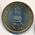 Индия 10 рупий 2012 год - 25 лет Правлению храма Шри Мата Вайшно Деви