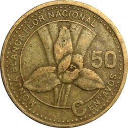 Гватемала 50 сентаво 1998 год