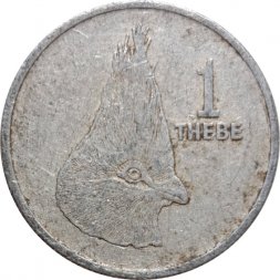 Ботсвана 1 тхебе 1989 год - F